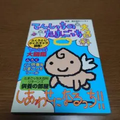 Item thumbnail for item b8fd3164-273c-4296-bec0-a0133d38bf8f