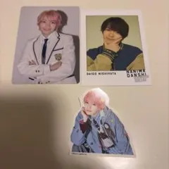 西畑大吾 トレカ チェキ シール