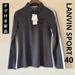 LANVIN SPORT モックネック長袖シャツ ボーダー柄 スパンコール 36