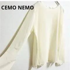 CEMO NEMO シアー 長袖 トップス ナチュラルカラー アイボリー メロウ