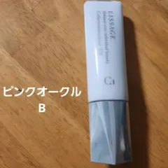 LISSAGE カラーメインテナイザー EX C1 ピンクオークルBのサムネイル