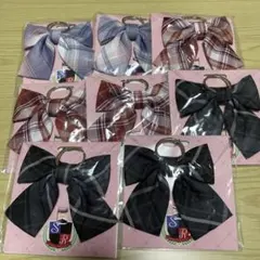 新品未開封　スクール　リボンチャーム　3色セット まとめ売り