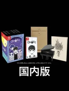 2025年最新】OMORI コレクターズエディションの人気アイテム - メルカリ