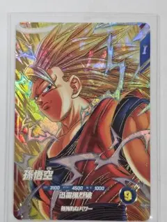 ドラゴンボール　奇想天外な冒険　PSA9 ビジュアルアドベンチャー　孫悟空 極美品】ドラゴンボール 悟空 奇想天外な冒険・再び! 253 - メルカリ