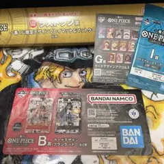 ワンピース 一番くじ カードデザイン ブランケット B賞 サボ　ラストワン賞