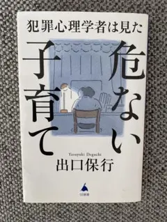 Item thumbnail for item dff3ab28-453b-4265-9822-f78521ec29e5