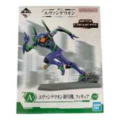 エヴァンゲリオン初号機 A賞 フィギュア