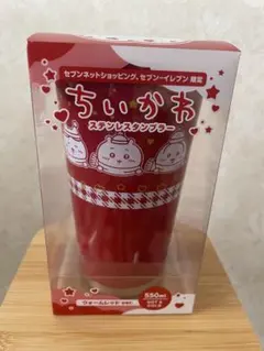 ちいかわ ステンレスマグカップ セブンイレブン　赤