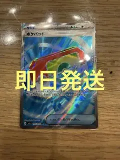 Item thumbnail for item 1878488a-74ad-409f-8f7e-2123ce7f70ae