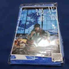 Item thumbnail for item c6d10e45-de12-4d20-b294-20bad67815da