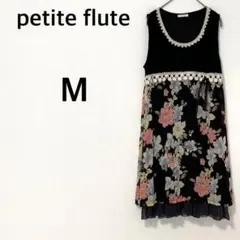 petite flute 膝丈ノースリーブワンピース 【M】花柄 裏地付きのサムネイル