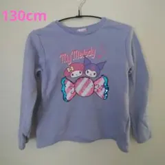 【マイメロ＆クロミ】スパンコール トレーナー