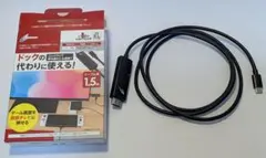 Nintendo Switch USB-C to HDMI変換アダプタ 1.5m