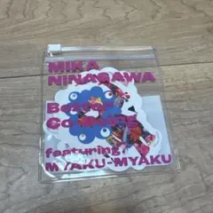 Item thumbnail for item 84330836-cbba-42be-a83e-b4455e229fde