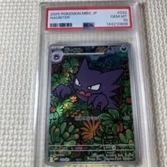 ゲリラ値下げ】絶希少【PSA10】ゴースト ダブルブレイズ 032/095 | Mercari