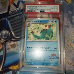 2025年最新】熱風アリーナの人気アイテム - メルカリ