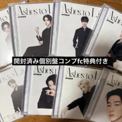 個別盤CDコンプセット開封済み