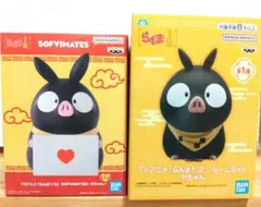 らんま1/2 一番くじ Pちゃん 貯金箱 高橋留美子 響良牙 黒豚 小学館