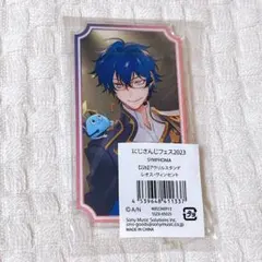 レオス・ヴィンセント SYMPHONIA アクリルスタンド にじフェス2023