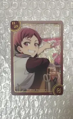 アイナナ　バースデークリア　クリアカード　トウマ