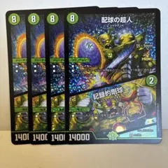 2026年最新】csプロモの人気アイテム - メルカリ