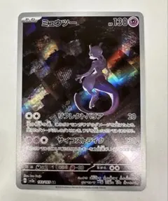 最安値 ミュウツー AR SV2a ポケモンカード151 183/165