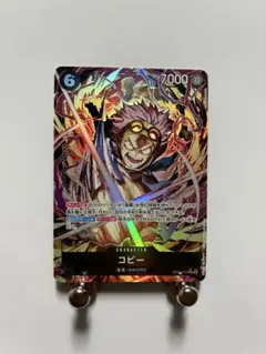 エッグヘッドクライシス　コビー SR パラレル　EB04-044