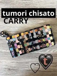 ツモリチサト キャリー　長財布　ブラック　エポネコメッシュ　マルチカラーのサムネイル