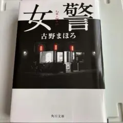 Item thumbnail for item f2679b88-dfac-4681-8efd-b6d0bf14bc70