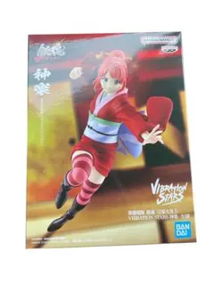 新劇場版 銀魂-吉原大炎上- VIBRATION STARS -神楽 フィギュア