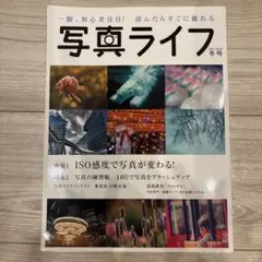 Item thumbnail for item 743069b6-5fea-46be-bd4e-7ec86b251172