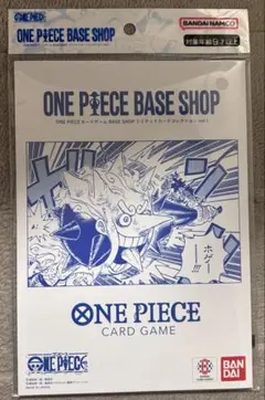 ワンピースカードBASE SHOPリミテッドカードコレクションVol.1