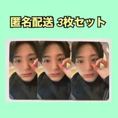 3枚セットNCTDREAM beat it up withmuu トレカ ジェノ