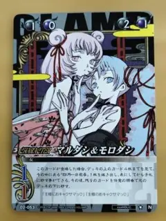 2026年最新】clamp in cardland xxxholic カードの人気アイテム - メルカリ