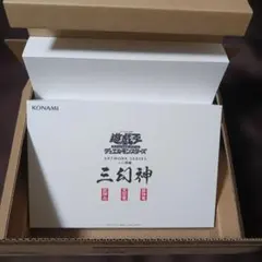遊戯王 ARTWORK SERIES ミニ掛軸 三幻神 未開封 - メルカリ
