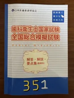 Item thumbnail for item 0b6e863f-4671-4221-93b9-eb21c0e4bbba