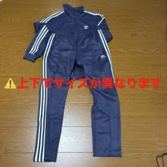 adidas originals ジャージ上下