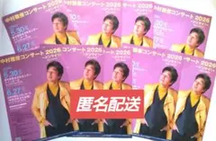 Item thumbnail for item 5107e4ea-ac4c-4daa-a023-db0528635d21