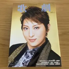 Item thumbnail for item ccffc6fb-afa7-4e12-af7b-534e49d08f50