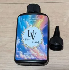 レジン液 ハードタイプ 新品