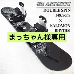 2025年最新】011 スノーボード 板の人気アイテム - メルカリ