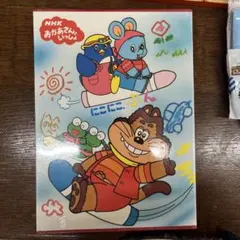 にこにこぷん フォトアルバム 写真 おかあさんといっしょ 年代物 レア未開封