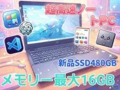 富士通/Corei7-6700HQ/SSD480GB/メモリー16GB/DVD 富士通/Corei7-6700HQ/SSD480GB/メモリー16GB/DVD - メルカリ