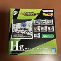 ドラゴンボール H賞 ガラスプレート SON GOKU - メルカリ
