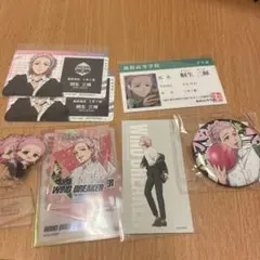 WINDBREAKER 桐生 三輝 学生証 缶バッジ等