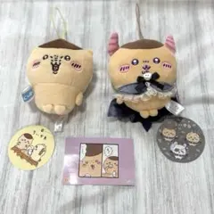 N*様 ちいかわ てんしあくま くりまんじゅう マスコット 2点セット シール付