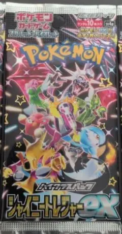 ポケモンカードゲーム シャイニートレジャーex 1パックのサムネイル