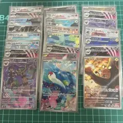 2026年最新】ピカチュウ arの人気アイテム - メルカリ