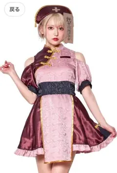 クリアストーン Clearstone レトロナースキョンシー ピンク ハロウィン