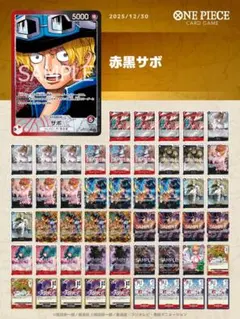 2026年最新】赤黒サボの人気アイテム - メルカリ